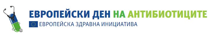 14 ноември – международен Ден на Диабетика