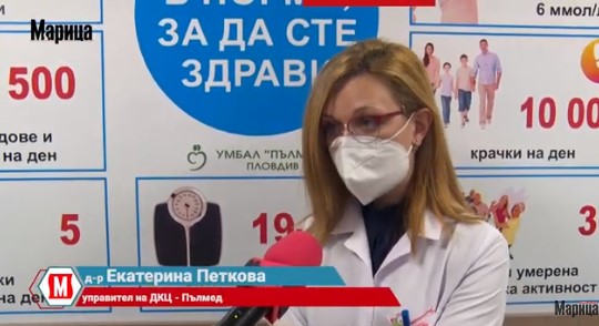 4 700 са получените нови ваксини в Пловдив (ВИДЕО)